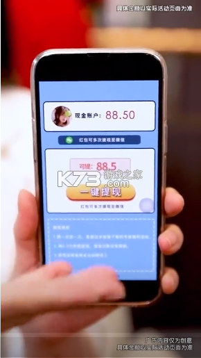 福满天下 v1.0.1 app下载免费 截图