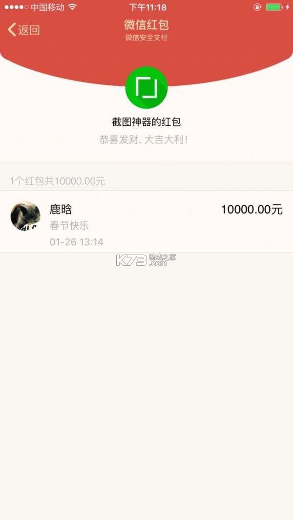 华工宝 v1.0.12 app下载免费 截图