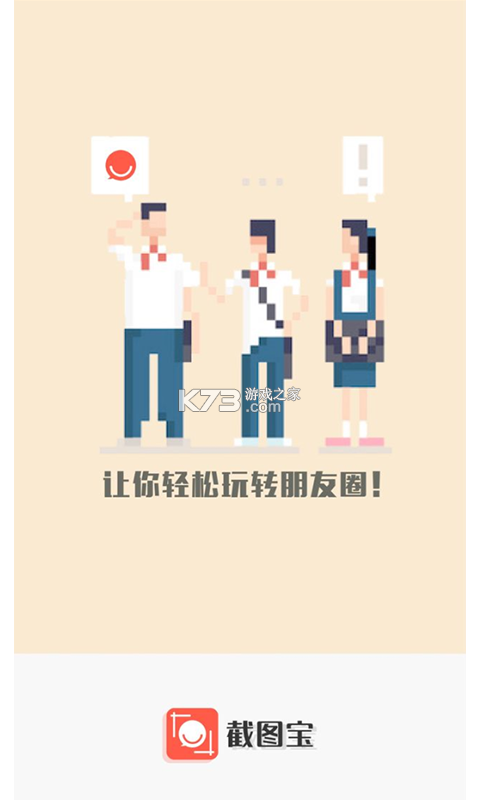 华工宝 v1.0.12 app下载免费 截图