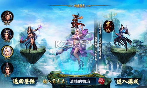 万界无双 v1.0.2 安卓下载 截图