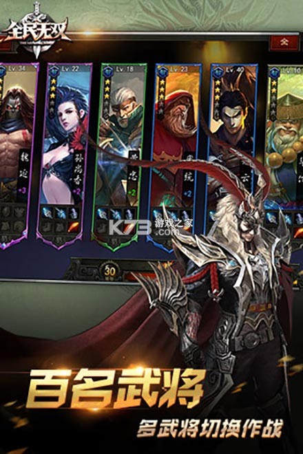 万界无双 v1.0.2 安卓下载 截图