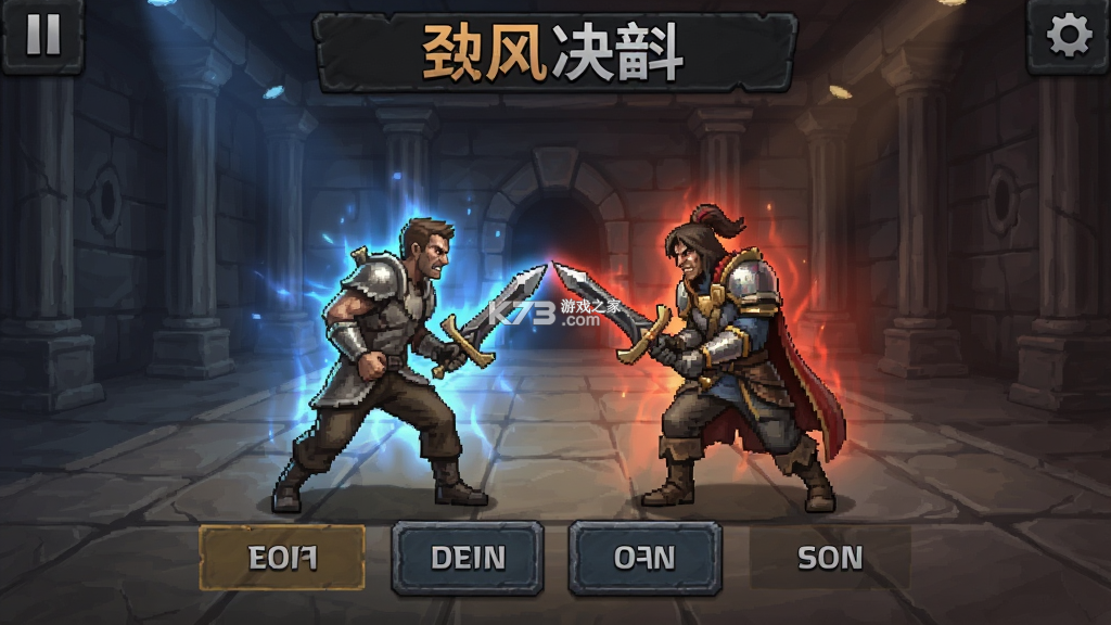 劲敌决斗（Rival Arena: Duels FPS） v1.43 下载免费 截图
