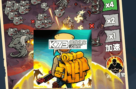背包斗争 v6.2.2 下载免费 截图