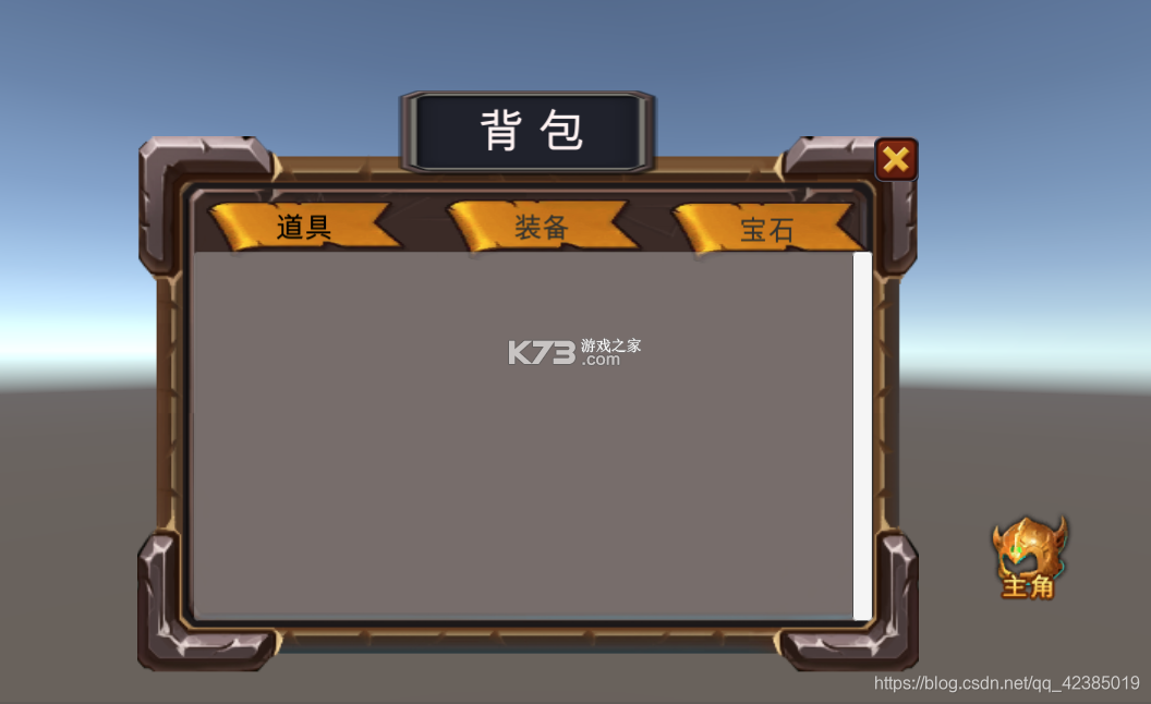 背包斗争 v6.2.2 下载免费 截图