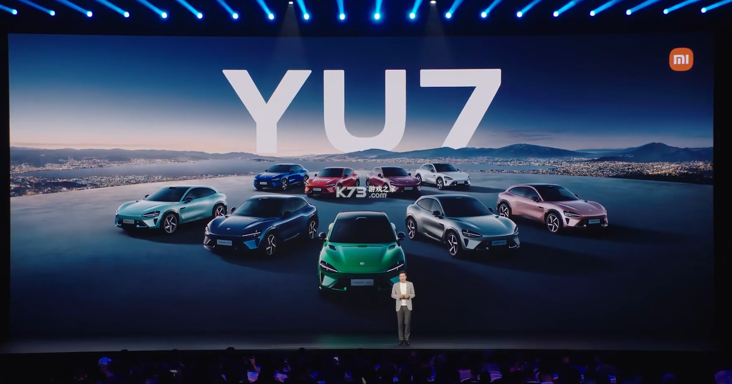 YU7电竞 v1.0.100907 安卓app安装下载 截图
