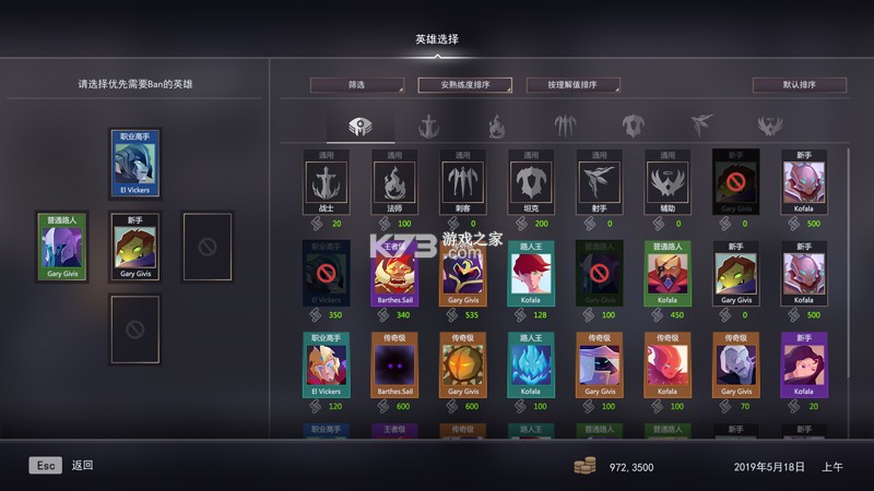 YU7电竞 v1.0.100907 安卓app安装下载 截图