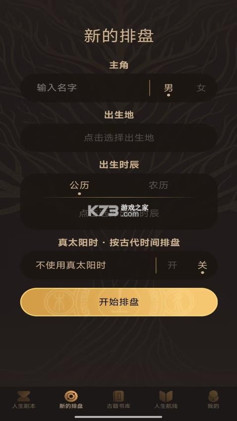 蒜来蒜去收货版HD v1.1.6 app下载免费 截图