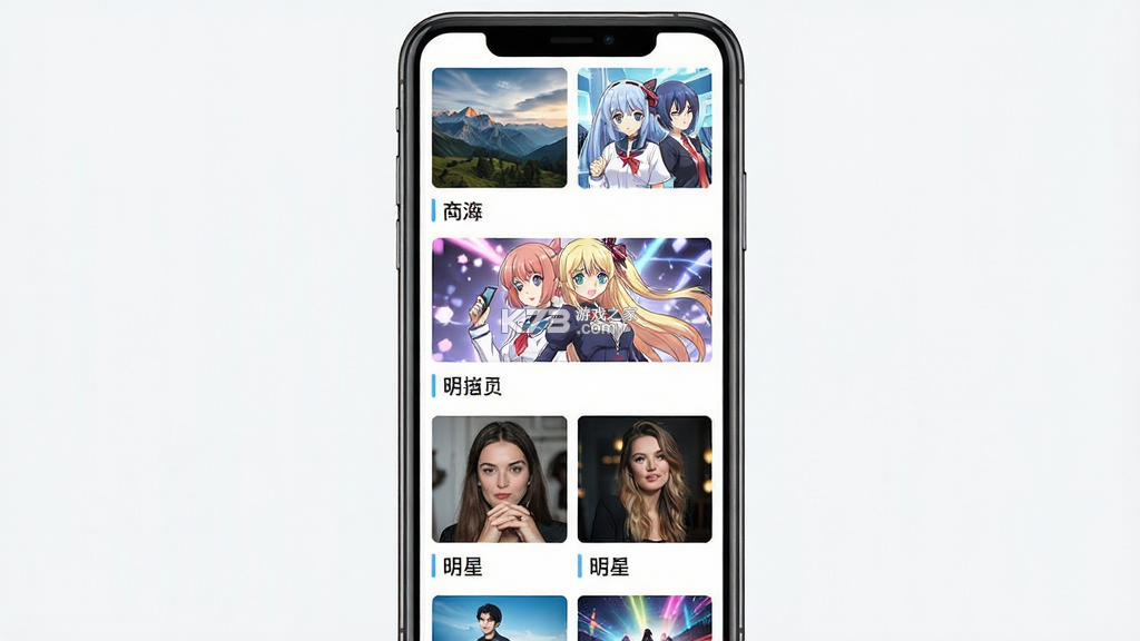 天天免费高清壁纸 v1.0.1 app下载免费 截图