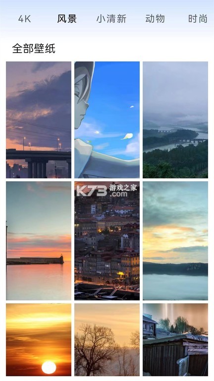 天天免费高清壁纸 v1.0.1 app下载免费 截图