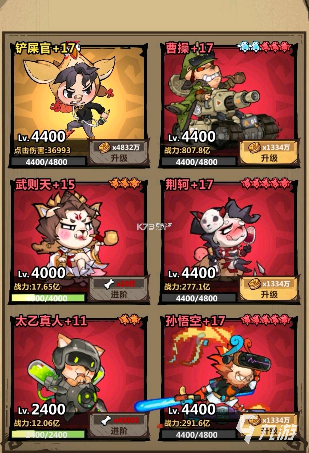 Defense Legend 3 Premium(防御传奇3) v6.8 安卓下载 Defense Legend 3 Premium(防御传奇3) v6.8 安卓下载