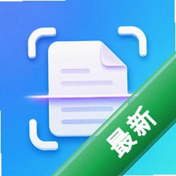 全能全免扫描王安卓app安装下载v1.0.0