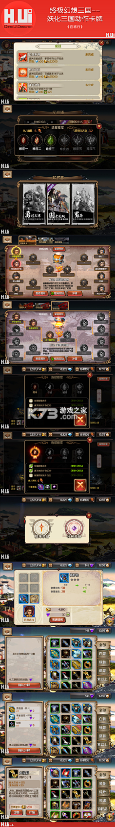 Loot Hunters(寻宝猎人) v2.14.0 下载免费 截图