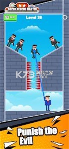 救援大师(辅助菜单) v2.0.4 安卓app安装下载 截图
