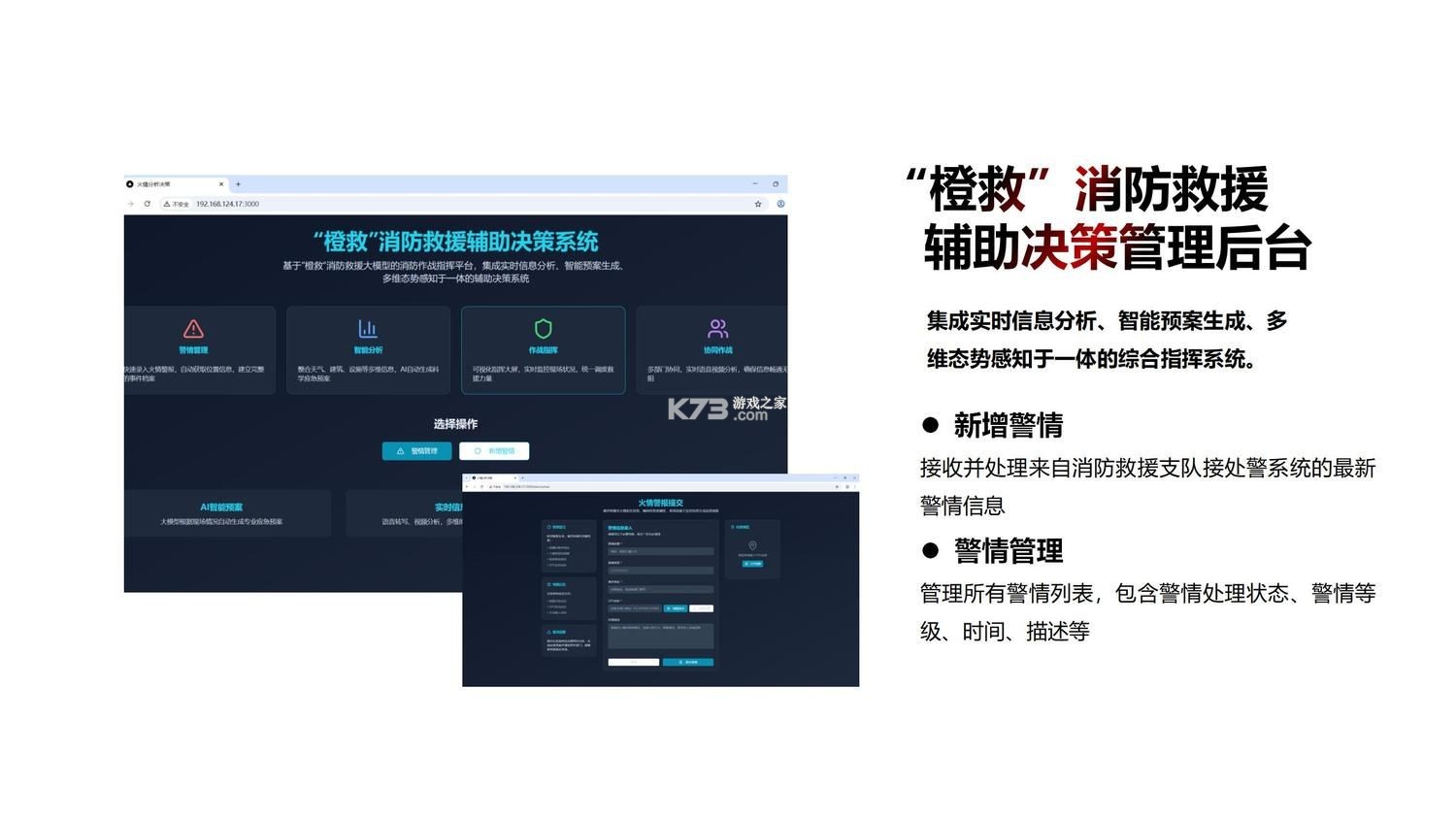 救援大师(辅助菜单) v2.0.4 安卓app安装下载 截图