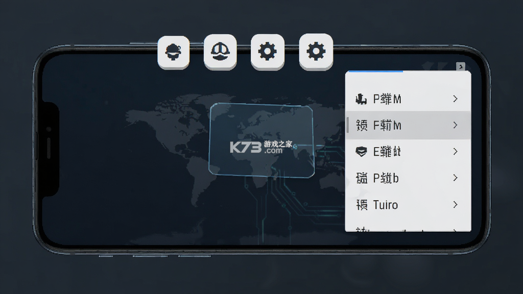 救援大师(辅助菜单) v2.0.4 安卓app安装下载 截图