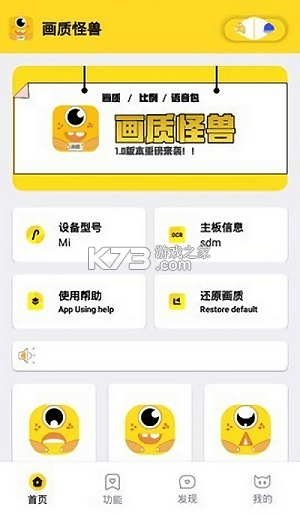 救援大师(辅助菜单) v2.0.4 安卓app安装下载 截图