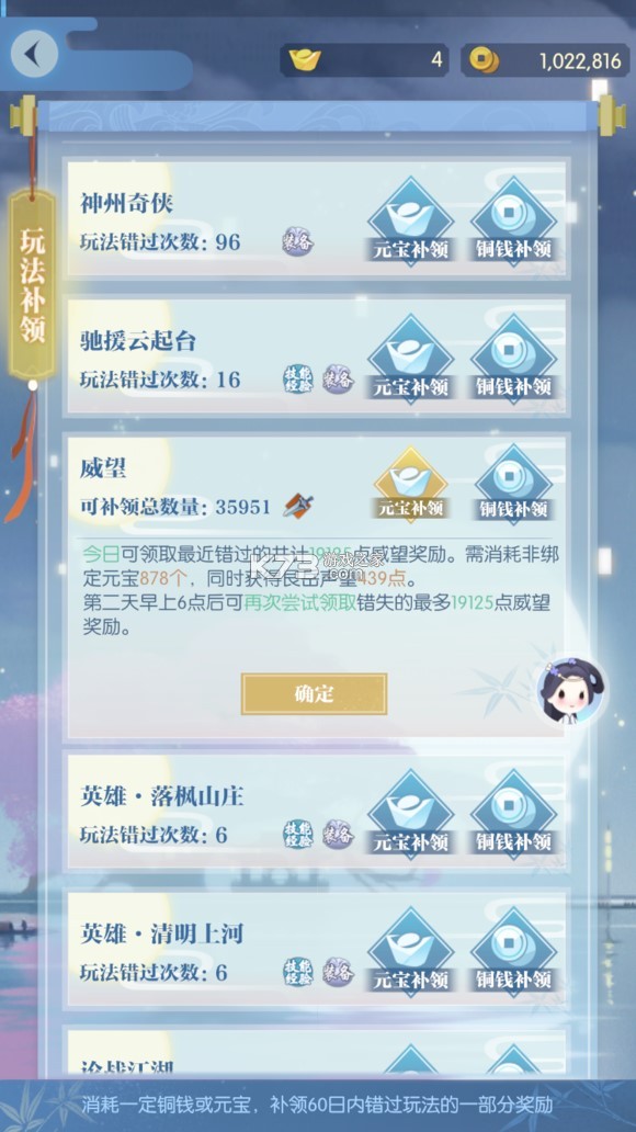 救援大师(辅助菜单) v2.0.4 安卓app安装下载 截图