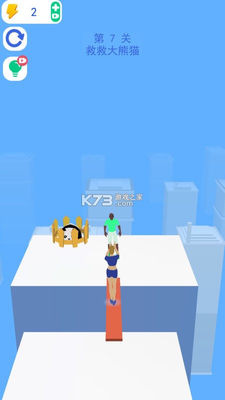 救援大师(辅助菜单) v2.0.4 安卓app安装下载 截图