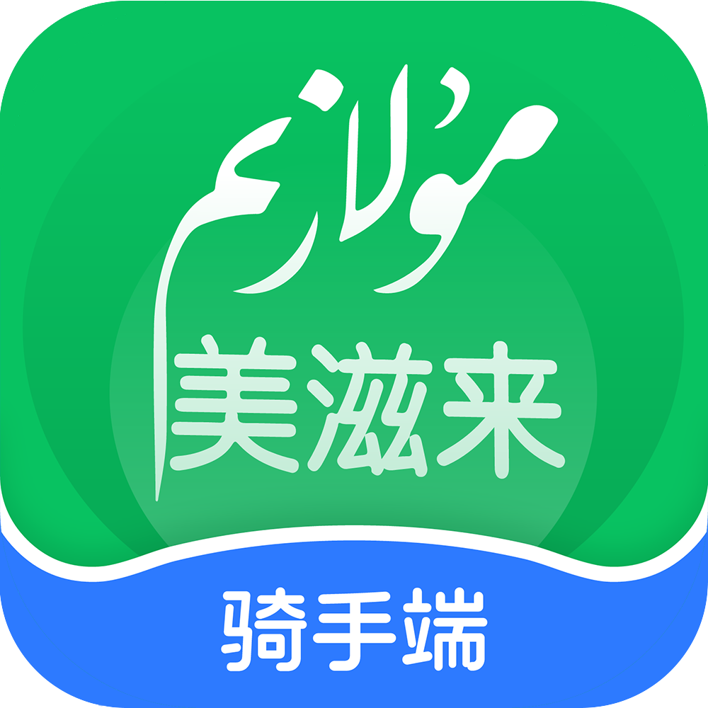 Mulazim v3.8.7 骑手版