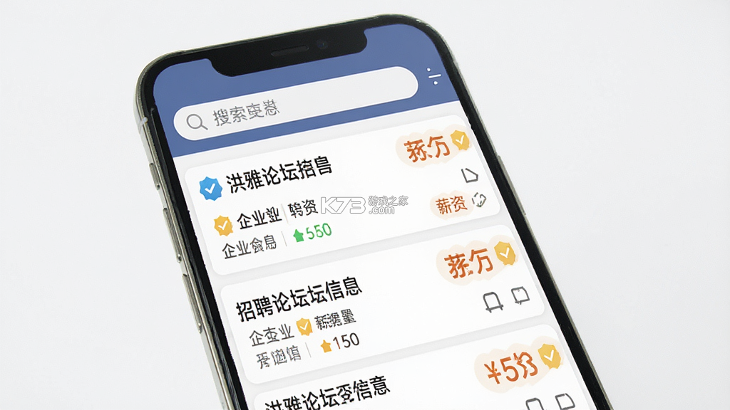洪雅论坛 v5.2.34 下载app安装正版 截图