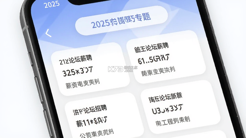 洪雅论坛 v5.2.34 下载app安装正版 截图