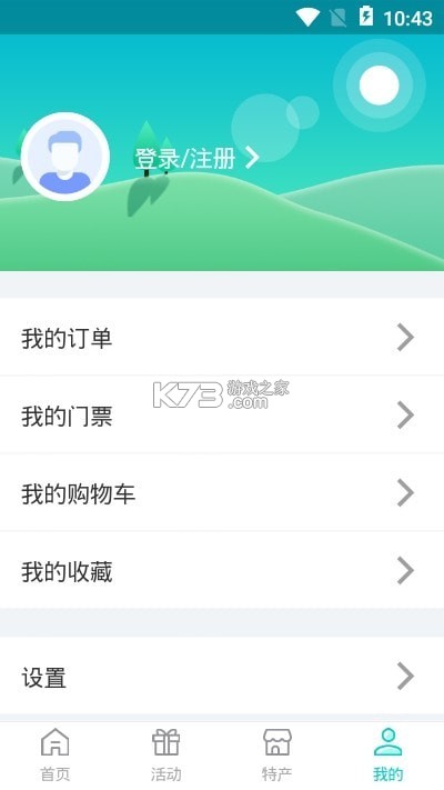 洪雅论坛 v5.2.34 下载app安装正版 截图