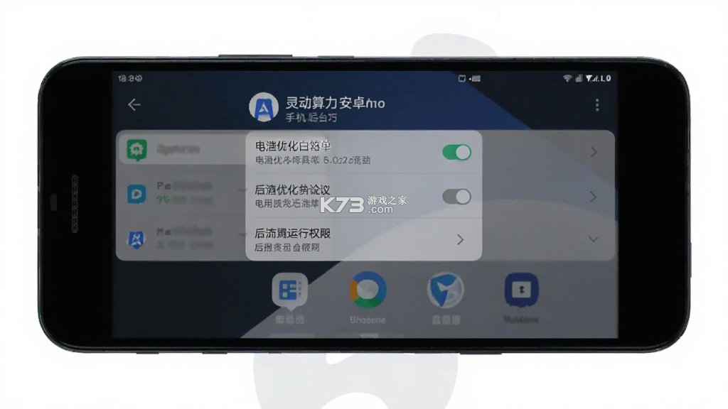 灵动算力 v1.0 安卓app安装下载 截图