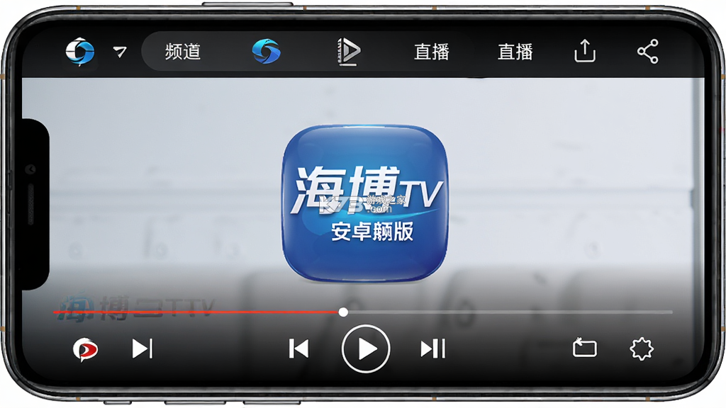 海博TV v9.4.0 安卓app安装下载 截图