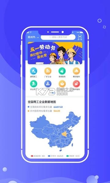 开水壶 v3.1.1 下载app安装正版 截图