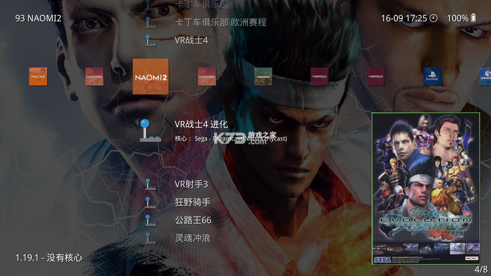 俄启港 v1.1.4 app下载免费 截图
