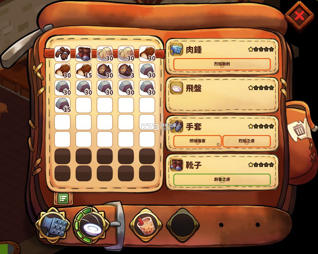 猫娘小厨 v1.0 下载免费 截图