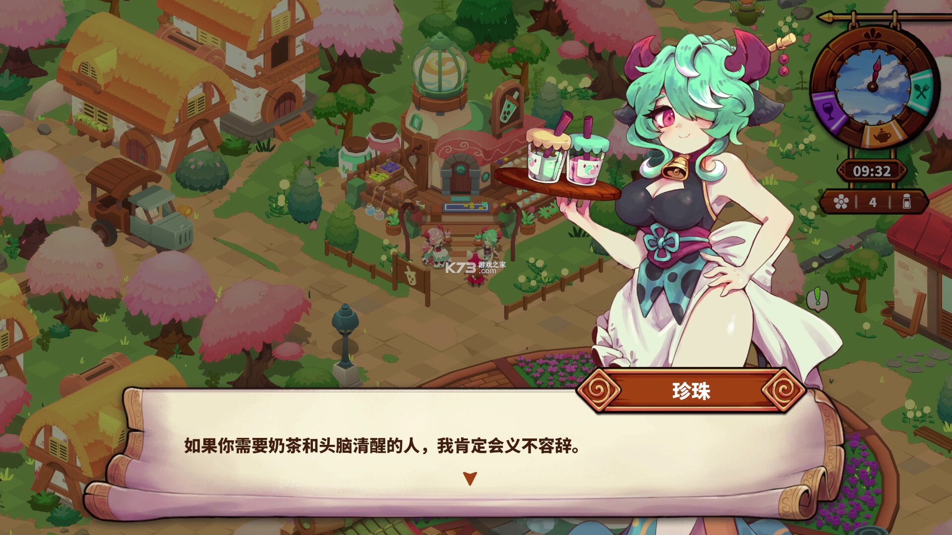 猫娘小厨 v1.0 下载免费 截图