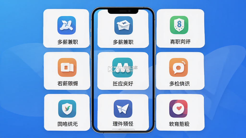 多薪兼职 v1.0.5 安卓app安装下载 截图