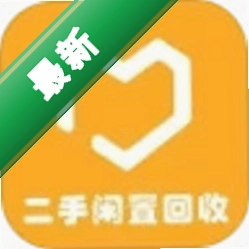 二手闲置回收安卓app安装下载v1.0.5