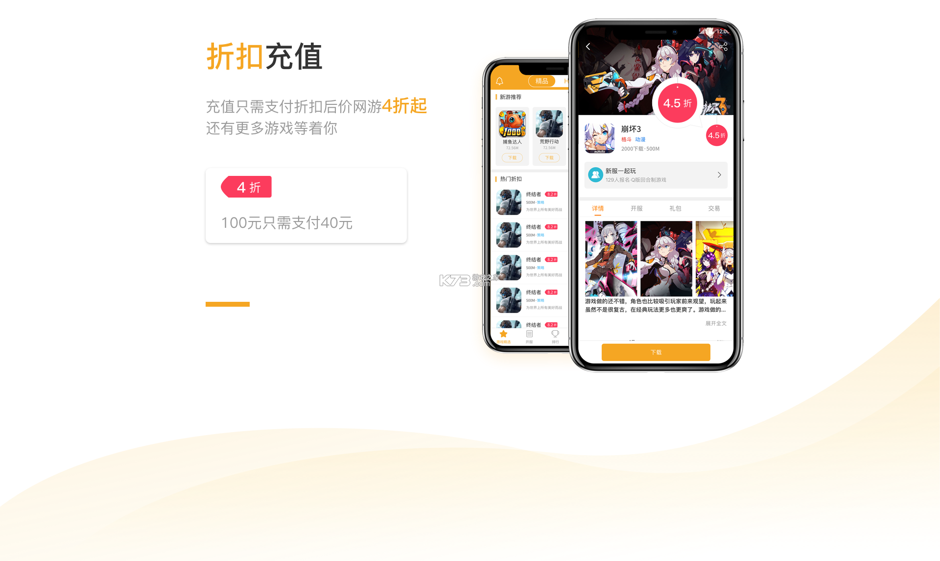 优享智汇 v1.0.8 安卓app安装下载 截图