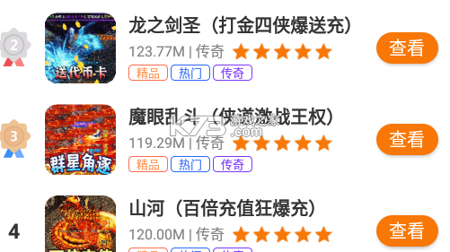 优享智汇 v1.0.8 安卓app安装下载 截图