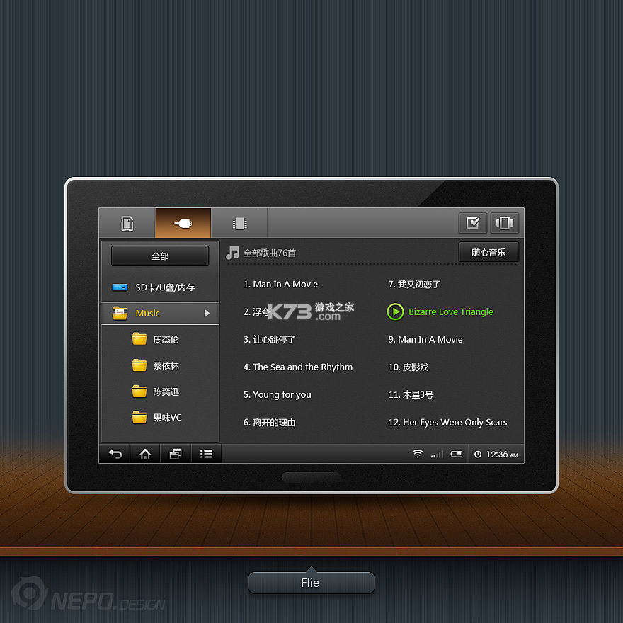 Cairnbook vV1.0.0 app下载免费 截图