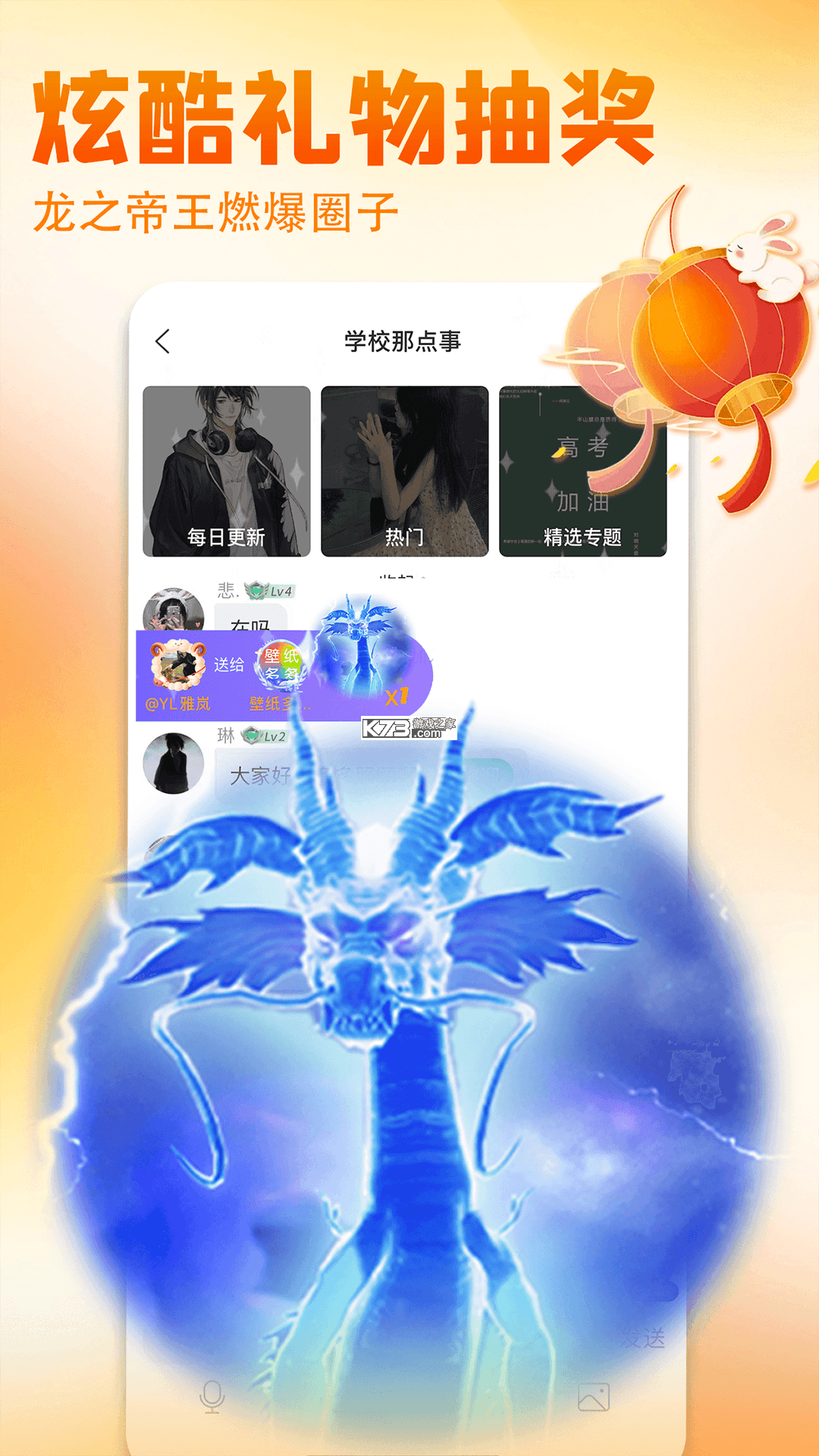 全免主题壁纸多多 v1.0.0 app下载免费 截图