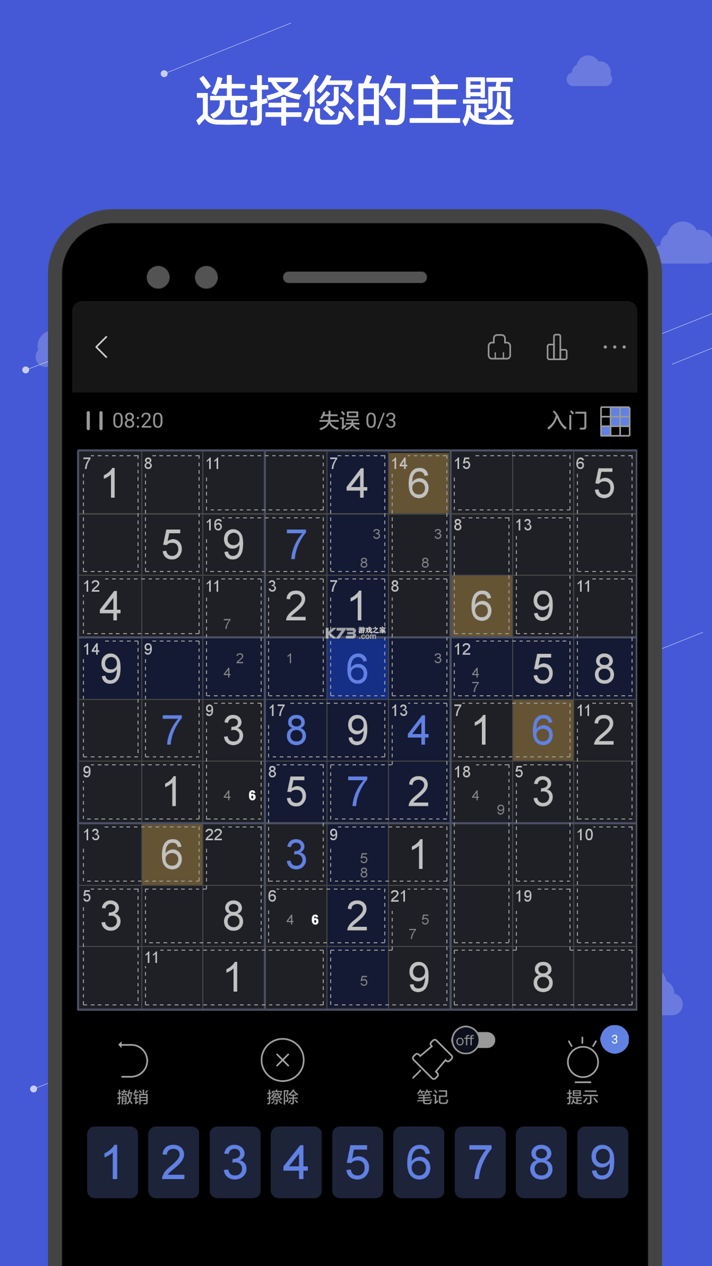 谋杀数独（Murdoku） v1.0 安卓app安装下载 截图