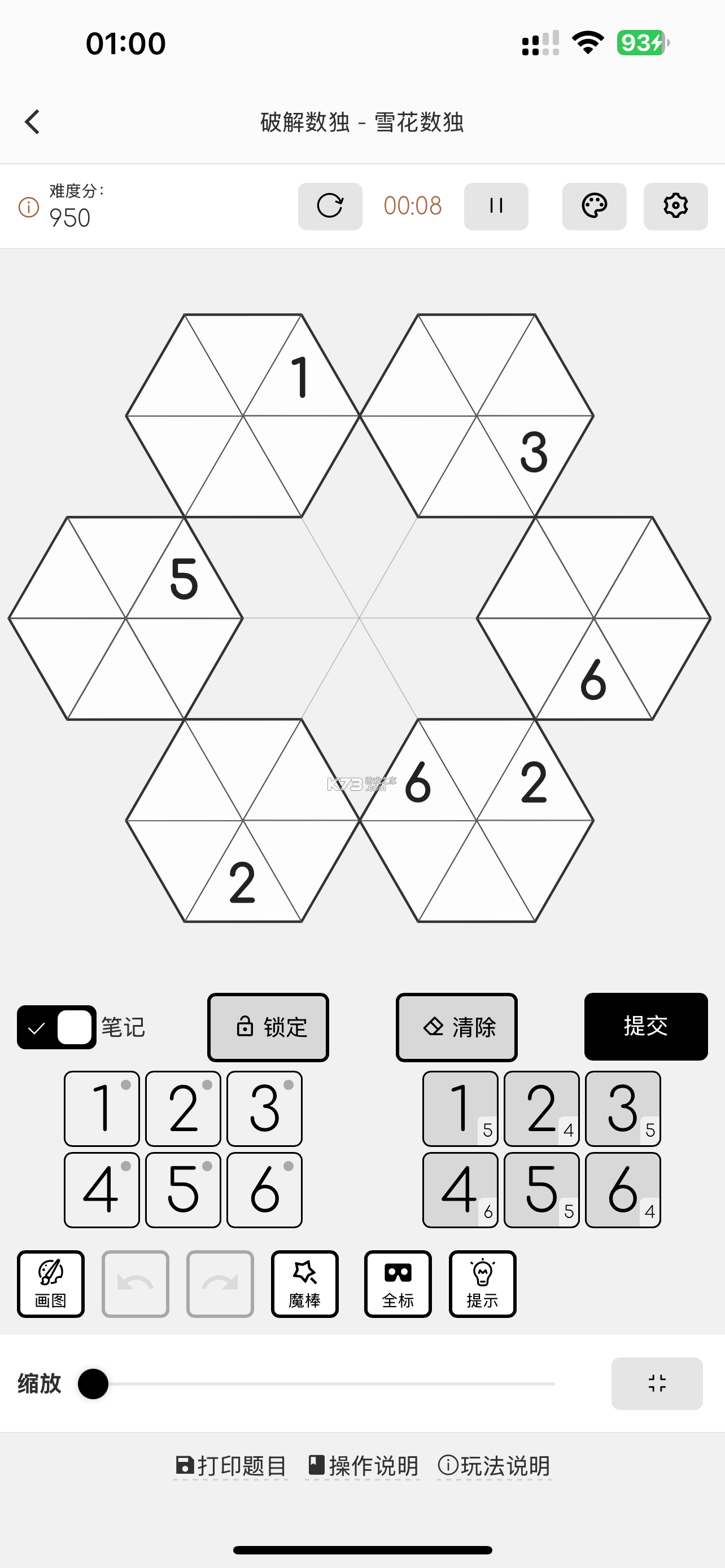 谋杀数独（Murdoku） v1.0 安卓app安装下载 截图
