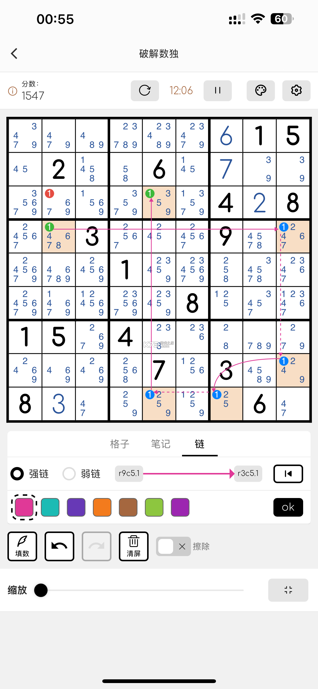 谋杀数独（Murdoku） v1.0 安卓app安装下载 截图