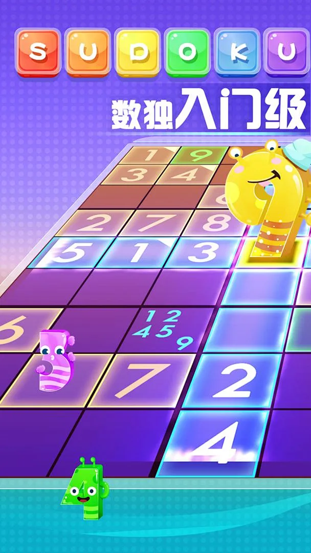 谋杀数独（Murdoku） v1.0 安卓app安装下载 截图
