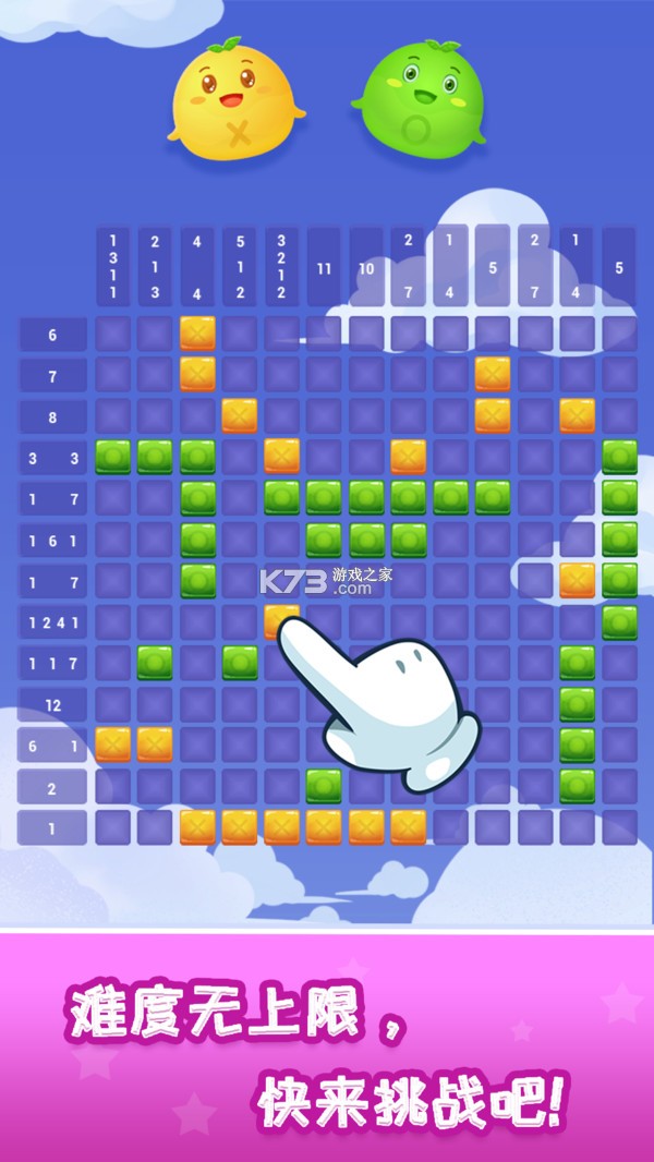 谋杀数独（Murdoku） v1.0 安卓app安装下载 截图