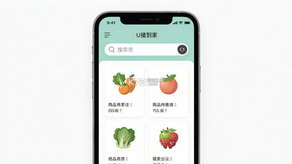 U猪到家 v1.3.8 安卓app安装下载 截图