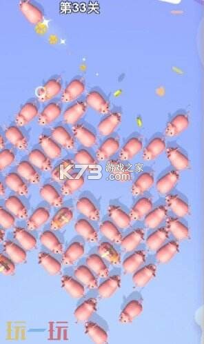 U猪到家 v1.3.8 安卓app安装下载 截图