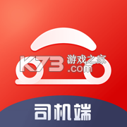首约司机端苹果版下载v7.7.5