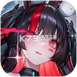 交错战线手游官服