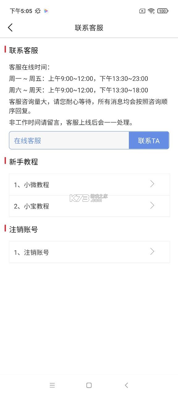 PetDiem vV1.1.1 安卓app安装下载 截图