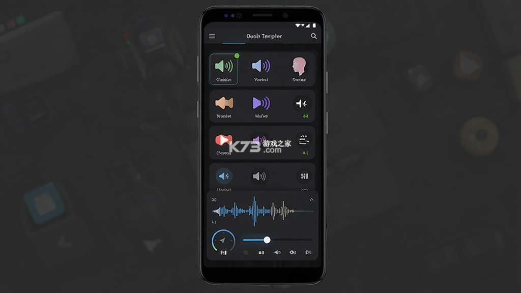 变声器 v1.5 app下载免费 截图
