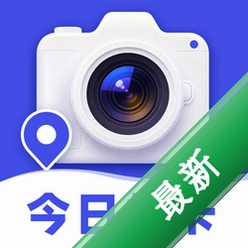 每日免费水印相机app下载免费